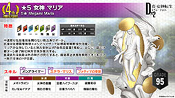 ���������꡼ No.015�Υ���ͥ������ / ��D2�ᥬ�ƥ�פ��ۿ�4��ǯ��ǰ���ƥޥꥢ�����������Ȥμ��������ꡣ�襷�ĥͤ��饤��ʥåפ�������100���̵�������ʤɤ⿷ǯ���缡�»ܤ�