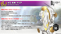 ���������꡼ No.016�Υ���ͥ������ / ��D2�ᥬ�ƥ�פ��ۿ�4��ǯ��ǰ���ƥޥꥢ�����������Ȥμ��������ꡣ�襷�ĥͤ��饤��ʥåפ�������100���̵�������ʤɤ⿷ǯ���缡�»ܤ�