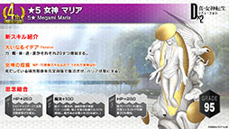 ���������꡼ No.017�Υ���ͥ������ / ��D2�ᥬ�ƥ�פ��ۿ�4��ǯ��ǰ���ƥޥꥢ�����������Ȥμ��������ꡣ�襷�ĥͤ��饤��ʥåפ�������100���̵�������ʤɤ⿷ǯ���缡�»ܤ�