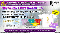 ���������꡼ No.023�Υ���ͥ������ / ��D2�ᥬ�ƥ�פ��ۿ�4��ǯ��ǰ���ƥޥꥢ�����������Ȥμ��������ꡣ�襷�ĥͤ��饤��ʥåפ�������100���̵�������ʤɤ⿷ǯ���缡�»ܤ�