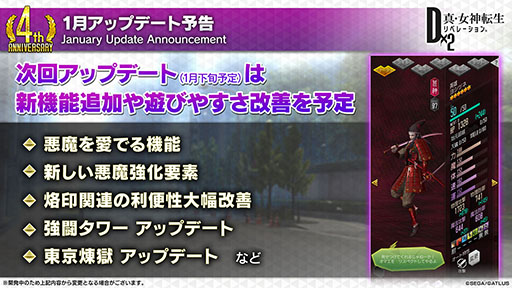 ���������꡼ No.025�Υ���ͥ������ / ��D2�ᥬ�ƥ�פ��ۿ�4��ǯ��ǰ���ƥޥꥢ�����������Ȥμ��������ꡣ�襷�ĥͤ��饤��ʥåפ�������100���̵�������ʤɤ⿷ǯ���缡�»ܤ�