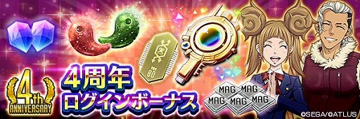 ���������꡼ No.001�Υ���ͥ������ / ��D2�ᥬ�ƥ�פǡ�4��ǯ �������պסɥ������ȡ���ڥ�������ܡ��ʥ��ʤɤ����Ť�