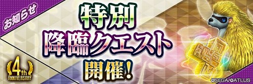 ���������꡼ No.003�Υ���ͥ������ / ��D2�ᥬ�ƥ�פǡ�4��ǯ �������պסɥ������ȡ���ڥ�������ܡ��ʥ��ʤɤ����Ť�