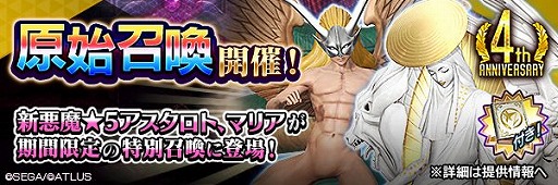 ���������꡼ No.004�Υ���ͥ������ / ��D2�ᥬ�ƥ�פǡ�4��ǯ �������պסɥ������ȡ���ڥ�������ܡ��ʥ��ʤɤ����Ť�