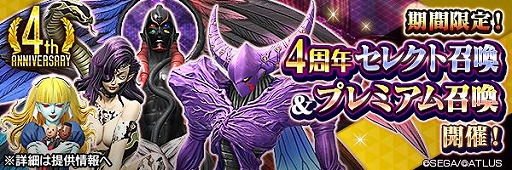 ���������꡼ No.011�Υ���ͥ������ / ��D2�ᥬ�ƥ�פǡ�4��ǯ �������պסɥ������ȡ���ڥ�������ܡ��ʥ��ʤɤ����Ť�