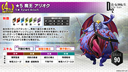 ���������꡼ No.007�Υ���ͥ������ / ��D��2 ��������ž�� ��٥졼�����פ��Ⲧ���ꥪ�����о졣1��20���Υ��åץǡ��ȤǤϡ���������ɤ������ǤȤ��Ƽ�����