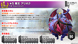 ���������꡼ No.009�Υ���ͥ������ / ��D��2 ��������ž�� ��٥졼�����פ��Ⲧ���ꥪ�����о졣1��20���Υ��åץǡ��ȤǤϡ���������ɤ������ǤȤ��Ƽ�����