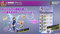 ���������꡼ No.015�Υ���ͥ������ / ��D��2 ��������ž�� ��٥졼�����פ��Ⲧ���ꥪ�����о졣1��20���Υ��åץǡ��ȤǤϡ���������ɤ������ǤȤ��Ƽ�����