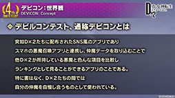 ���������꡼ No.016�Υ���ͥ������ / ��D��2 ��������ž�� ��٥졼�����פ��Ⲧ���ꥪ�����о졣1��20���Υ��åץǡ��ȤǤϡ���������ɤ������ǤȤ��Ƽ�����