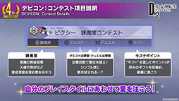 ���������꡼ No.018�Υ���ͥ������ / ��D��2 ��������ž�� ��٥졼�����פ��Ⲧ���ꥪ�����о졣1��20���Υ��åץǡ��ȤǤϡ���������ɤ������ǤȤ��Ƽ�����