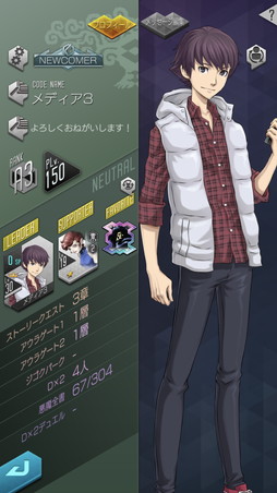 ꡼ No.005 | D2ᥬƥ4ǯ緿ץǤǡ֥ǥӥ륳ƥ󥹥ȡפȡֻϸĶۡפо졣פΰ綯ʥȵǽμ