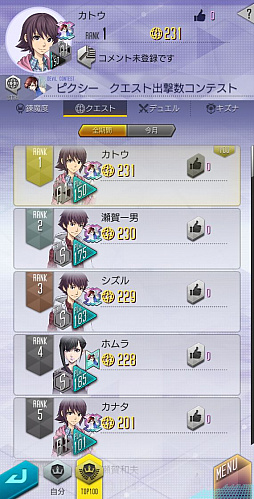 ꡼ No.025 | D2ᥬƥ4ǯ緿ץǤǡ֥ǥӥ륳ƥ󥹥ȡפȡֻϸĶۡפо졣פΰ綯ʥȵǽμ