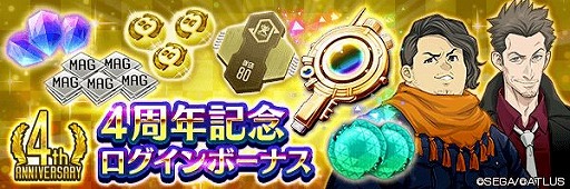 画像ギャラリー No.001のサムネイル画像 / 「D2メガテン」,新要素“デビルコンテスト”などを追加するアップデートVer.5.0.00を配信