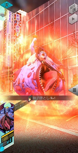 画像ギャラリー No.009のサムネイル画像 / 「D2メガテン」,新要素“デビルコンテスト”などを追加するアップデートVer.5.0.00を配信