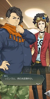 画像ギャラリー No.013のサムネイル画像 / 「D2メガテン」,新要素“デビルコンテスト”などを追加するアップデートVer.5.0.00を配信