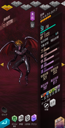 ���������꡼ No.001�Υ���ͥ������ / ��D��2 ��������ž�� ��٥졼�����ס�5����ȼٿ� �˥���ȥۥƥסɤ��о�