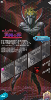 ���������꡼ No.004�Υ���ͥ������ / ��D��2 ��������ž�� ��٥졼�����ס�5����ȼٿ� �˥���ȥۥƥסɤ��о�