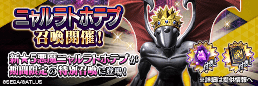 ���������꡼ No.007�Υ���ͥ������ / ��D��2 ��������ž�� ��٥졼�����ס�5����ȼٿ� �˥���ȥۥƥסɤ��о�