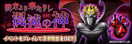 ���������꡼ No.008�Υ���ͥ������ / ��D��2 ��������ž�� ��٥졼�����ס�5����ȼٿ� �˥���ȥۥƥסɤ��о�