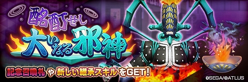 ���������꡼ No.001�Υ���ͥ������ / ��D��2 ��������ž�� ��٥졼�����ס��ȿ�������ž��III-NOCTURNE ȯ������ǰ�סɤ�������곫�Ť�