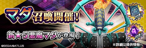 ���������꡼ No.006�Υ���ͥ������ / ��D��2 ��������ž�� ��٥졼�����ס��ȿ�������ž��III-NOCTURNE ȯ������ǰ�סɤ�������곫�Ť�