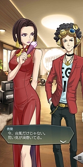 画像ギャラリー No.010のサムネイル画像 / 「D×2 真・女神転生 リベレーション」,新★5悪魔“邪神 テスカトリポカ”が登場。報酬イベントも開催中