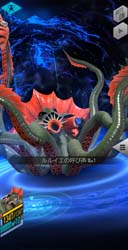 画像ギャラリー No.006のサムネイル画像 / 「D2メガテン」,“真・女神転生II 発売日記念祭”開催。新★5悪魔「邪神クトゥルー」も登場