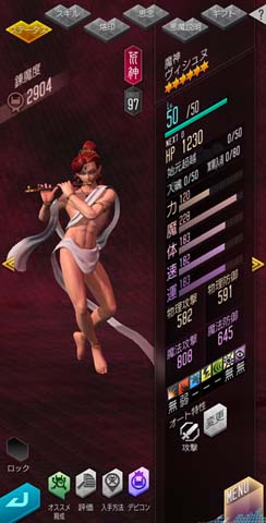 画像ギャラリー No.005のサムネイル画像 / 「D×2 真・女神転生リベレーション」,“超・ゴールデンウィークキャンペーン”開催中