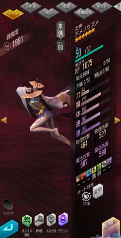 画像ギャラリー No.009のサムネイル画像 / 「D×2 真・女神転生リベレーション」,“超・ゴールデンウィークキャンペーン”開催中