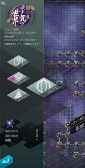 画像ギャラリー No.013のサムネイル画像 / 「D×2 真・女神転生リベレーション」,“超・ゴールデンウィークキャンペーン”開催中