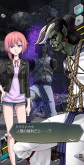 画像ギャラリー No.015のサムネイル画像 / 「D×2 真・女神転生リベレーション」,“超・ゴールデンウィークキャンペーン”開催中