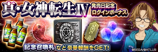 ���������꡼ No.002�Υ���ͥ������ / ��D2�ᥬ�ƥ�ס��ȿ�������ž��IV ȯ������ǰ�סɤ򳫺š�����5������Ⲧ ������ϥ��ɤ��о�