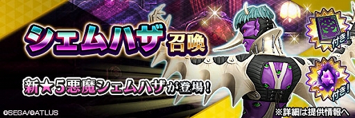 ���������꡼ No.003�Υ���ͥ������ / ��D2�ᥬ�ƥ�ס��ȿ�������ž��IV ȯ������ǰ�סɤ򳫺š�����5������Ⲧ ������ϥ��ɤ��о�