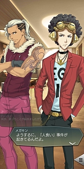 ���������꡼ No.010�Υ���ͥ������ / ��D2�ᥬ�ƥ�ס��ȿ�������ž��IV ȯ������ǰ�סɤ򳫺š�����5������Ⲧ ������ϥ��ɤ��о�