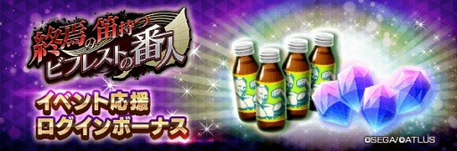 ���������꡼ No.005�Υ���ͥ������ / ��D��2 ��������ž�� ��٥졼�����׿���5����ȸ��� �إ������ɤ�����������