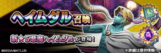 ���������꡼ No.008�Υ���ͥ������ / ��D��2 ��������ž�� ��٥졼�����׿���5����ȸ��� �إ������ɤ�����������