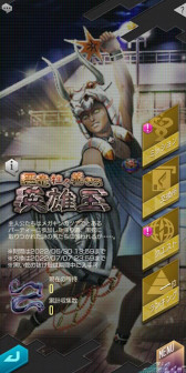 画像ギャラリー No.007のサムネイル画像 / 「D×2 真・女神転生 リベレーション」,新★5悪魔“英雄 ファリードゥーン”が登場