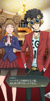 画像ギャラリー No.008のサムネイル画像 / 「D×2 真・女神転生 リベレーション」,新★5悪魔“英雄 ファリードゥーン”が登場