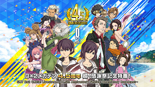 ���������꡼ No.001�Υ���ͥ������ / ��D��2 ��������ž�� ��٥졼�����ס�������������4.5��ǯĶ�����պ׵�ǰ���֡ɤ�7��5�����ۿ�����