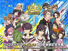 ��D��2 ��������ž�� ��٥졼�����ס�������������4.5��ǯĶ�����պ׵�ǰ���֡ɤ�7��5�����ۿ�����