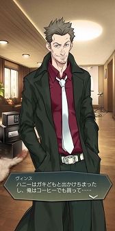 画像ギャラリー No.009のサムネイル画像 / 「D2メガテン」で“4.5周年 超・感謝祭キャンペーン”がスタート