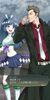 画像ギャラリー No.010のサムネイル画像 / 「D2メガテン」で“4.5周年 超・感謝祭キャンペーン”がスタート