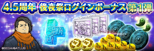 ���������꡼ No.001�Υ���ͥ������ / ��D��2 ��������ž�� ��٥졼�����ס�����100���̵��������ޤ�4.5��ǯ����פ򳫺�