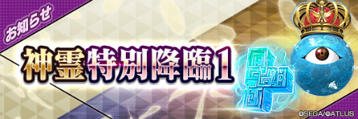 ���������꡼ No.004�Υ���ͥ������ / ��D��2 ��������ž�� ��٥졼�����ס�����100���̵��������ޤ�4.5��ǯ����פ򳫺�