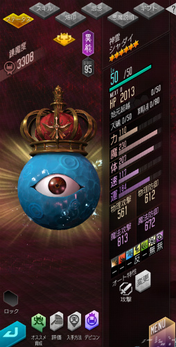 ���������꡼ No.006�Υ���ͥ������ / ��D��2 ��������ž�� ��٥졼�����ס�����100���̵��������ޤ�4.5��ǯ����פ򳫺�