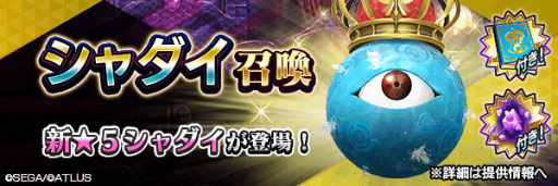 ���������꡼ No.007�Υ���ͥ������ / ��D��2 ��������ž�� ��٥졼�����ס�����100���̵��������ޤ�4.5��ǯ����פ򳫺�