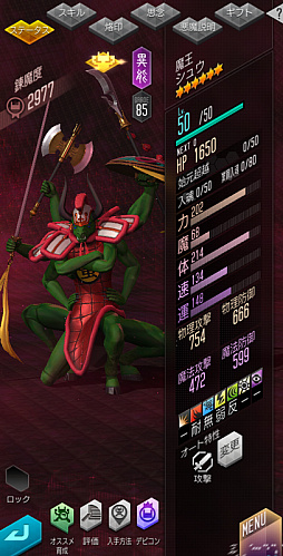 ���������꡼ No.009�Υ���ͥ������ / ��D��2 ��������ž�� ��٥졼�����ס���4.5��ǯ����ץ�������ܡ��ʥ���2�ơɳ��š�����5������Ⲧ ���奦�ɤ��о��