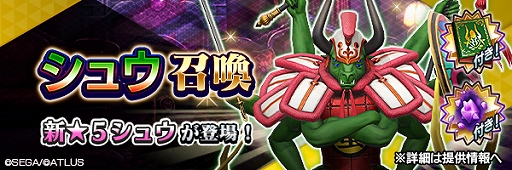 ���������꡼ No.011�Υ���ͥ������ / ��D��2 ��������ž�� ��٥졼�����ס���4.5��ǯ����ץ�������ܡ��ʥ���2�ơɳ��š�����5������Ⲧ ���奦�ɤ��о��