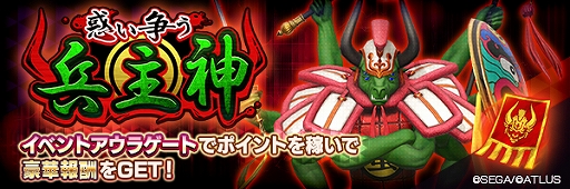 ���������꡼ No.012�Υ���ͥ������ / ��D��2 ��������ž�� ��٥졼�����ס���4.5��ǯ����ץ�������ܡ��ʥ���2�ơɳ��š�����5������Ⲧ ���奦�ɤ��о��