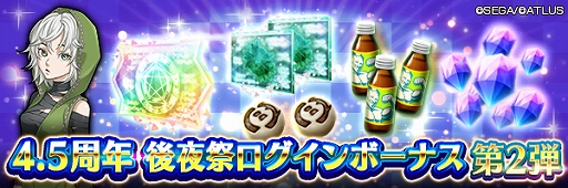 ���������꡼ No.013�Υ���ͥ������ / ��D��2 ��������ž�� ��٥졼�����ס���4.5��ǯ����ץ�������ܡ��ʥ���2�ơɳ��š�����5������Ⲧ ���奦�ɤ��о��